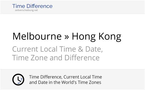 hong kong melbourne time difference